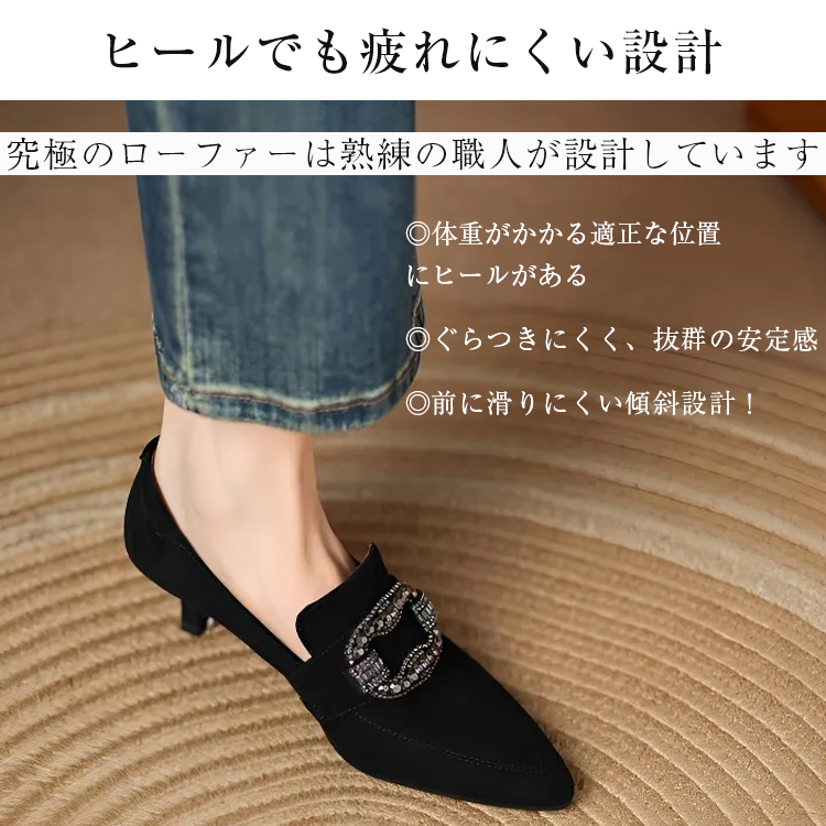 KENPOGEN ポインテッドトゥパンプス 羊革 手作り靴 5.5cmUP スエード ビジュー バックル エレガント