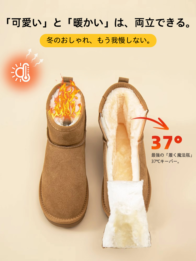 厚底ムートンブーツ