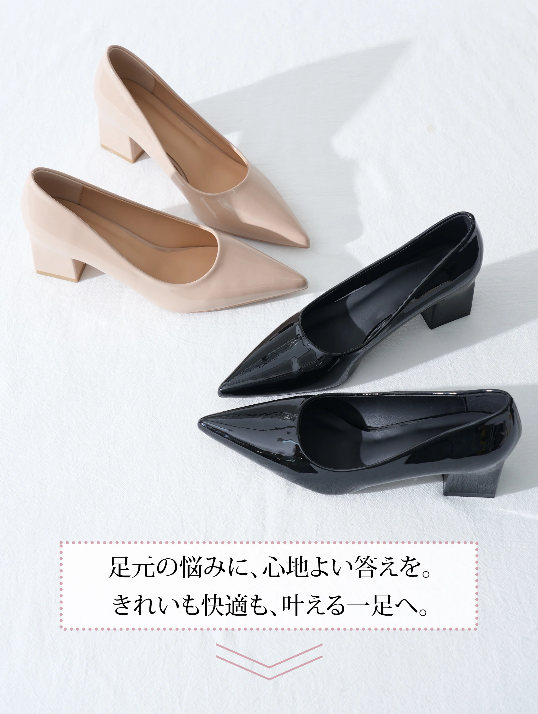 KENPOGEN エナメル ポインテッドトゥ パンプス 5cm 晴雨兼用 通勤 通勤 オフィス 商品全体と足元シルエットがわかる詳細画像