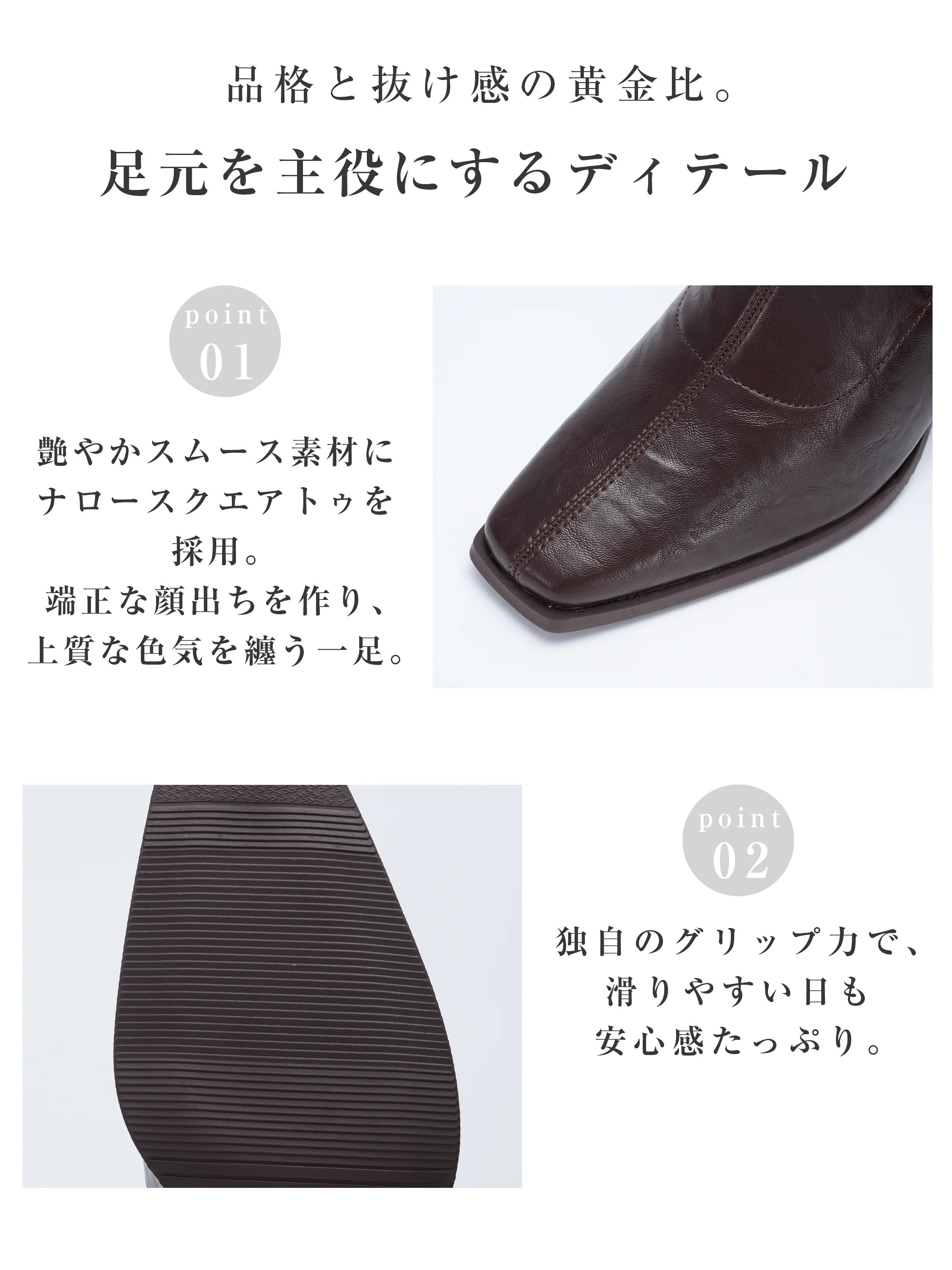 Buutsu-1382631-31.webp