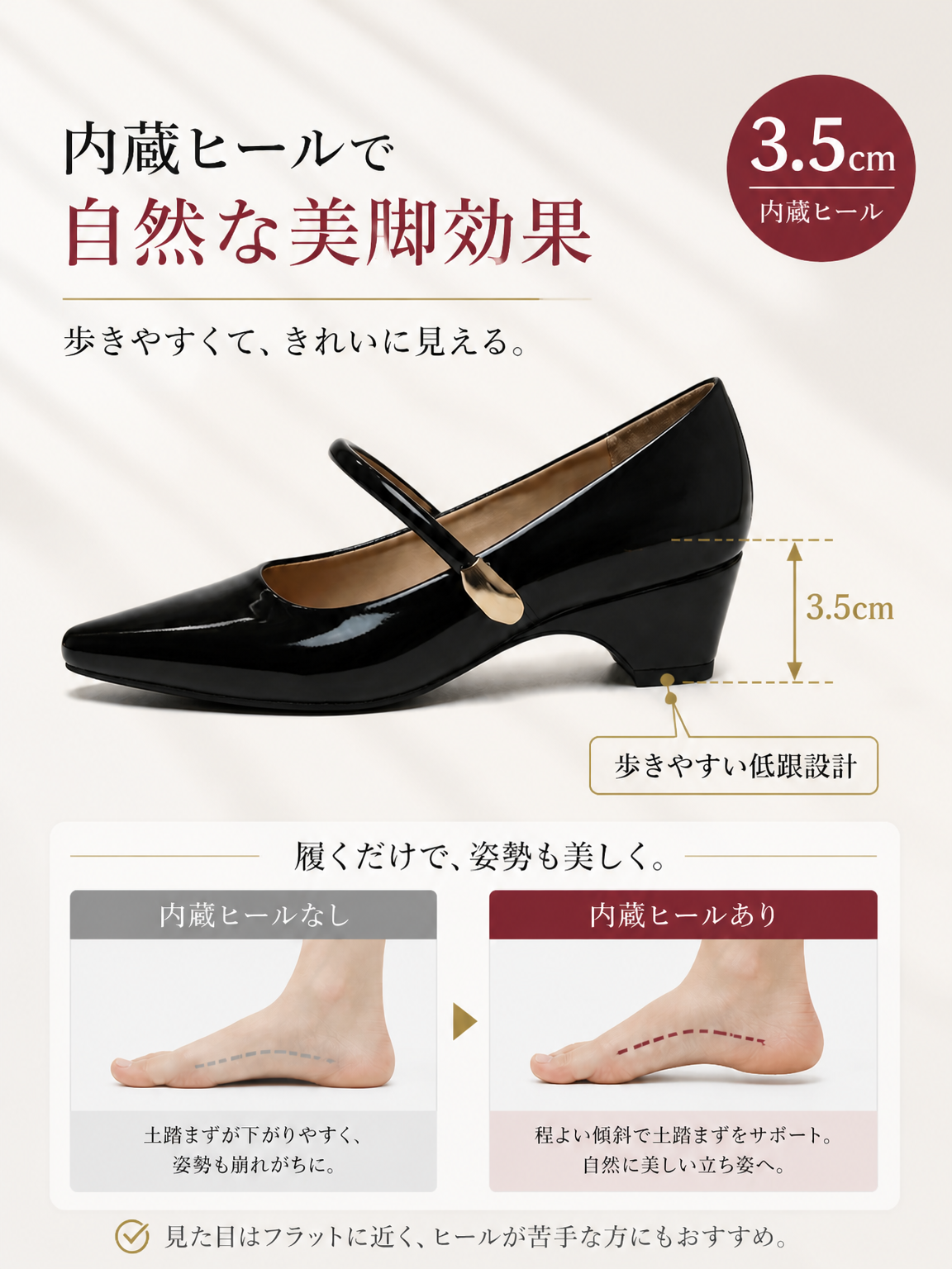 【走れるパンプス】KENPOGEN メリージェーン靴 レディース ストラップパンプス 3.5cmUP エナメル 柔らかい 疲れにくい 脱げない 通勤 オフィスカジュアル