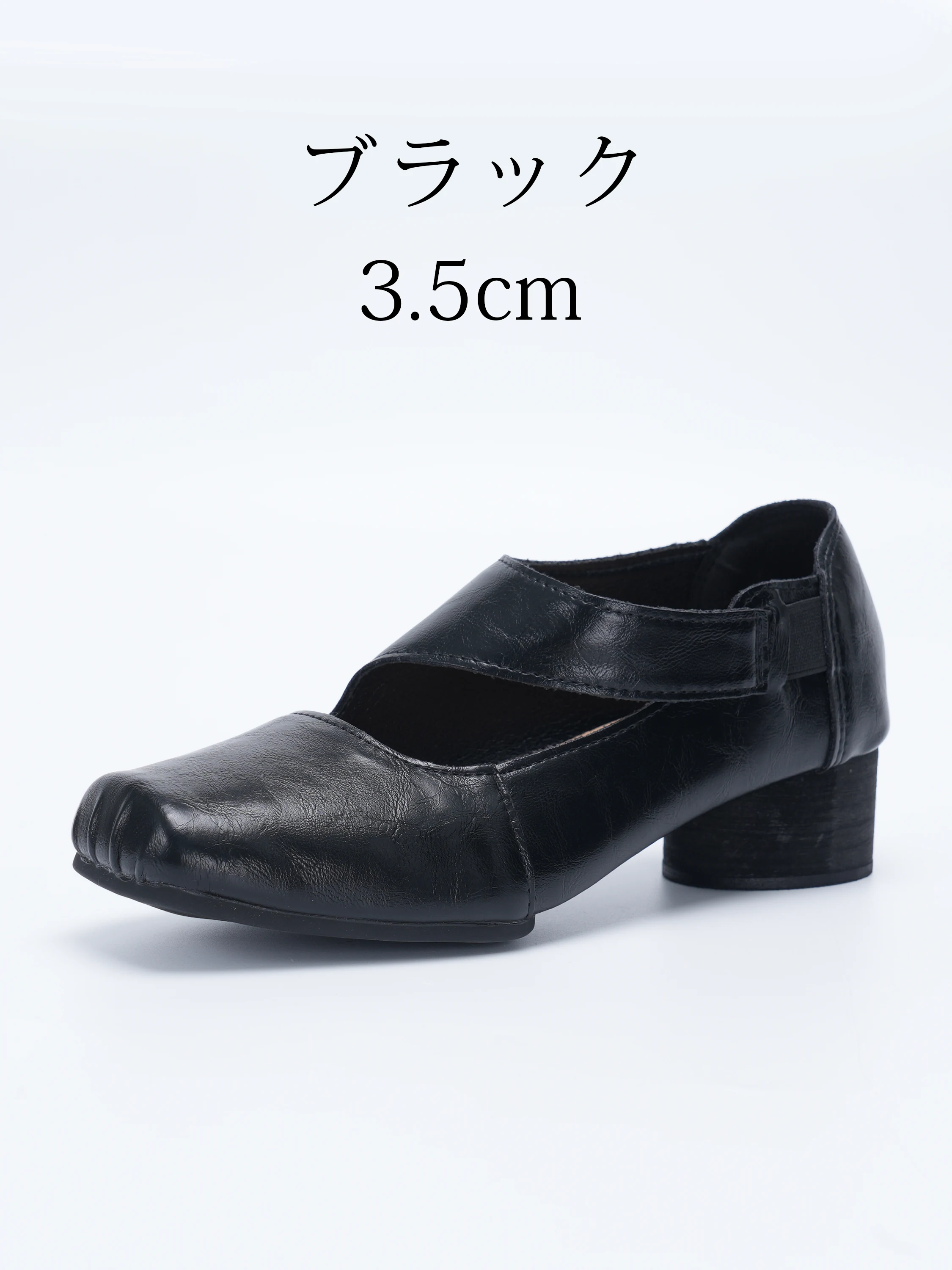 スクエアトゥ・アシメストラップパンプス
