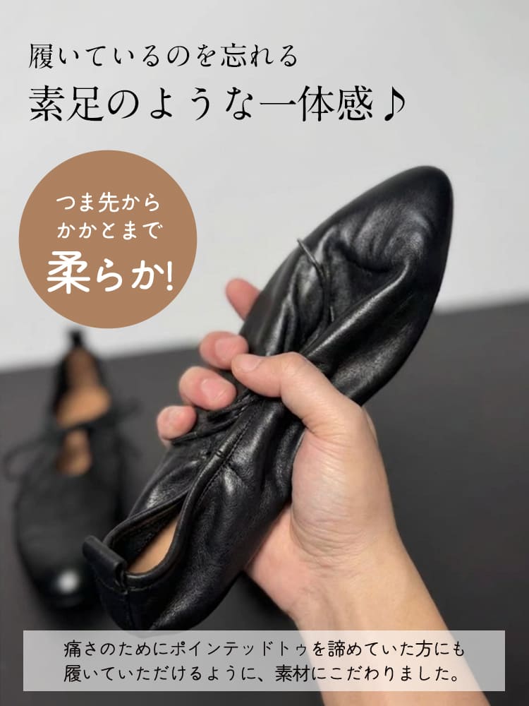 レトロモダン 美脚レースアップ