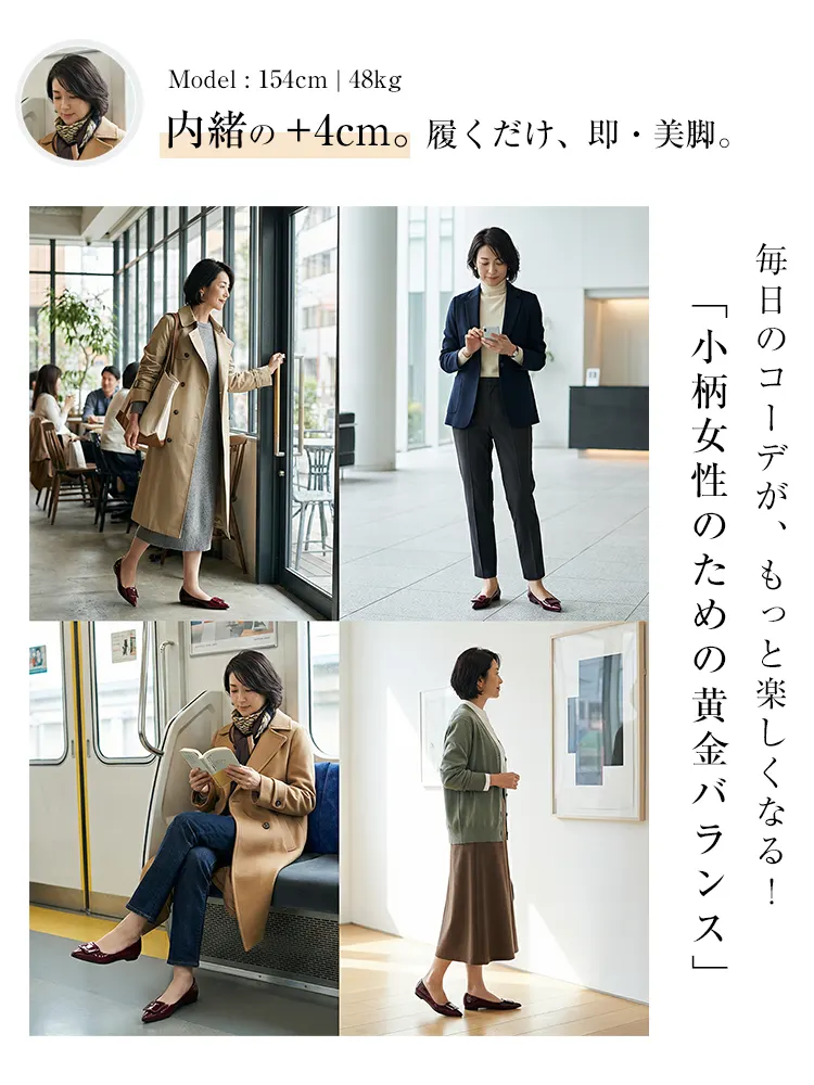 【上品な艶めき】KENPOGEN エナメルパンプス ポインテッドトゥ インヒール 4cmUP 痛くない 走れる 晴雨兼用 通勤 オフィス