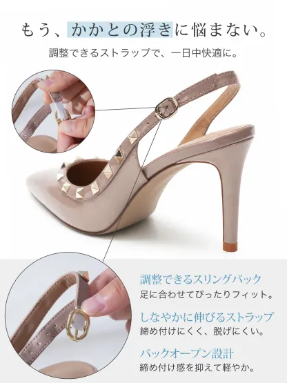 脱げにくいヒールパンプス、調整ストラップ付き・足に優しい快適設計 柔らかストラップ＆ヒール カスタマイズ