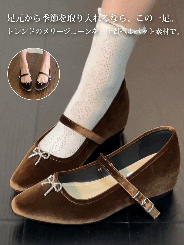 クラシカルリボン インヒールベロアメリージェーン