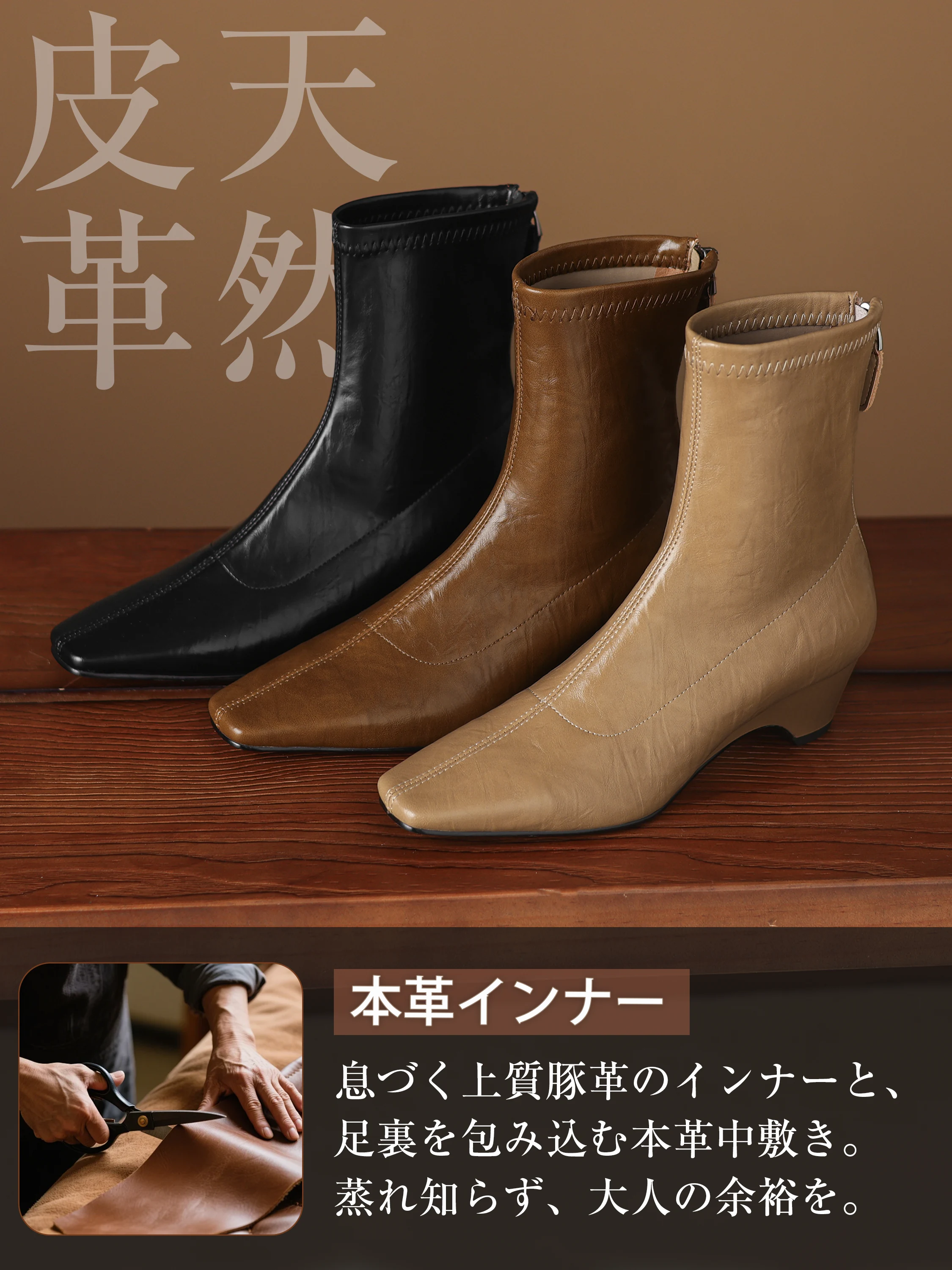本革ショートブーツ。4.5cmウェッジヒール、かかとが浮きにくいフィット感を伝えるアウトソールの仕様。ブーツ レディース 歩きやすいを探す方の季節の変わり目の毎日靴に