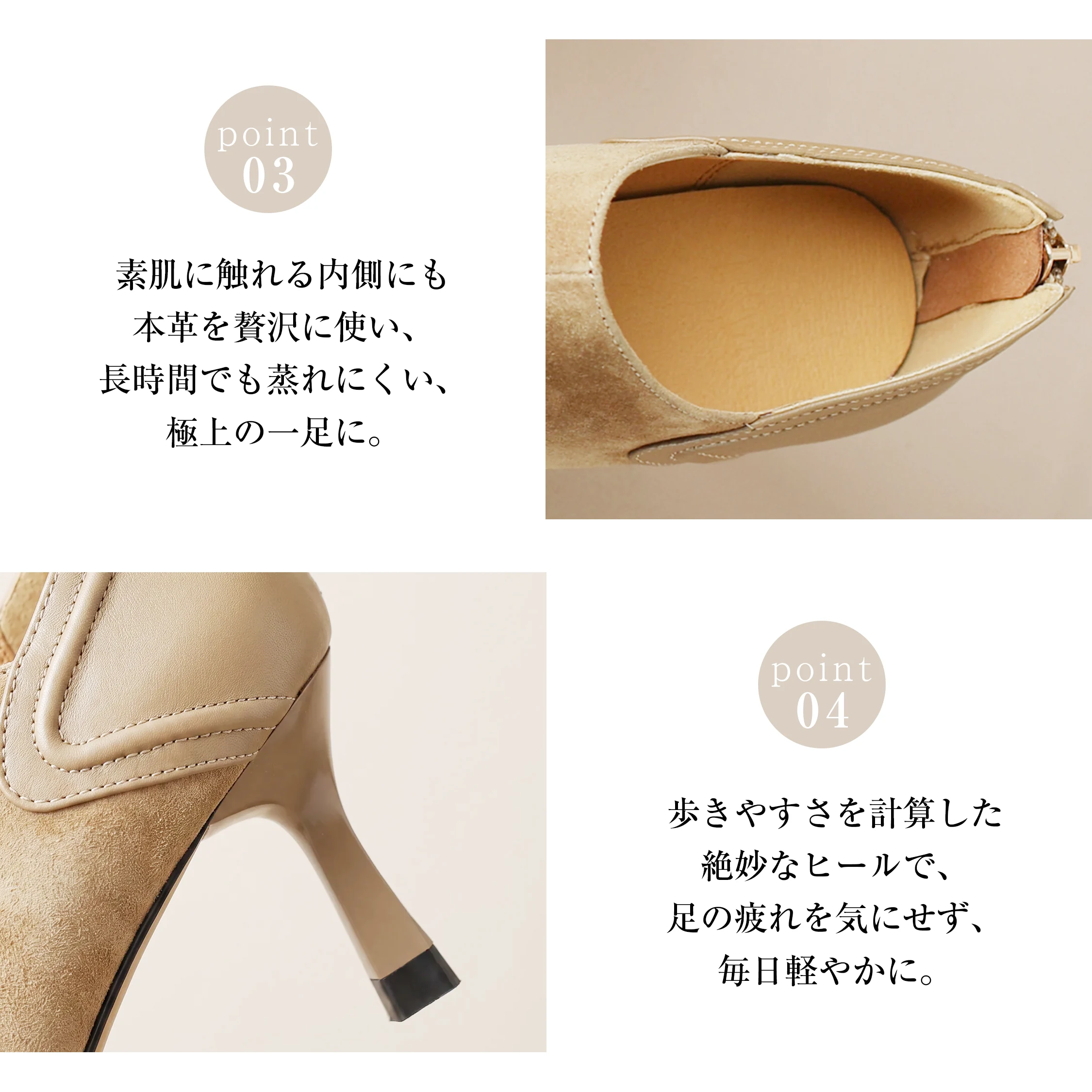 異素材ミックス 7cm美脚本革シューティ