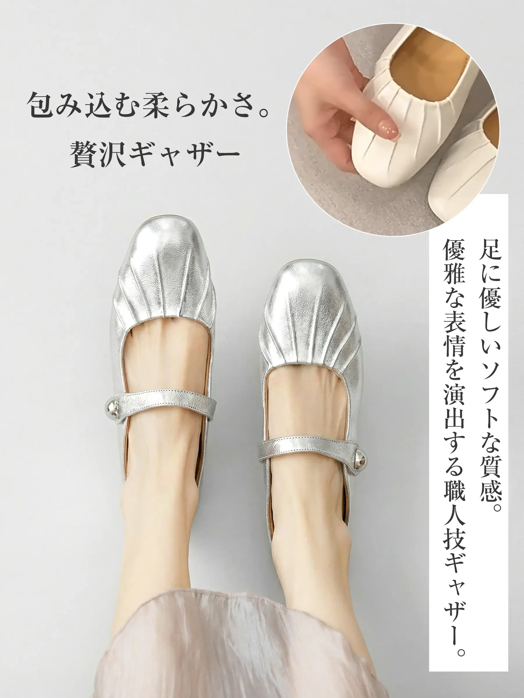 サッと履けるストラップ付きの楽ちんミュール