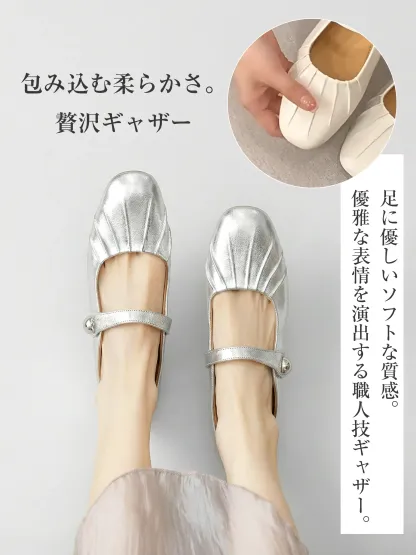 サッと履けるストラップ付きの楽ちんミュール