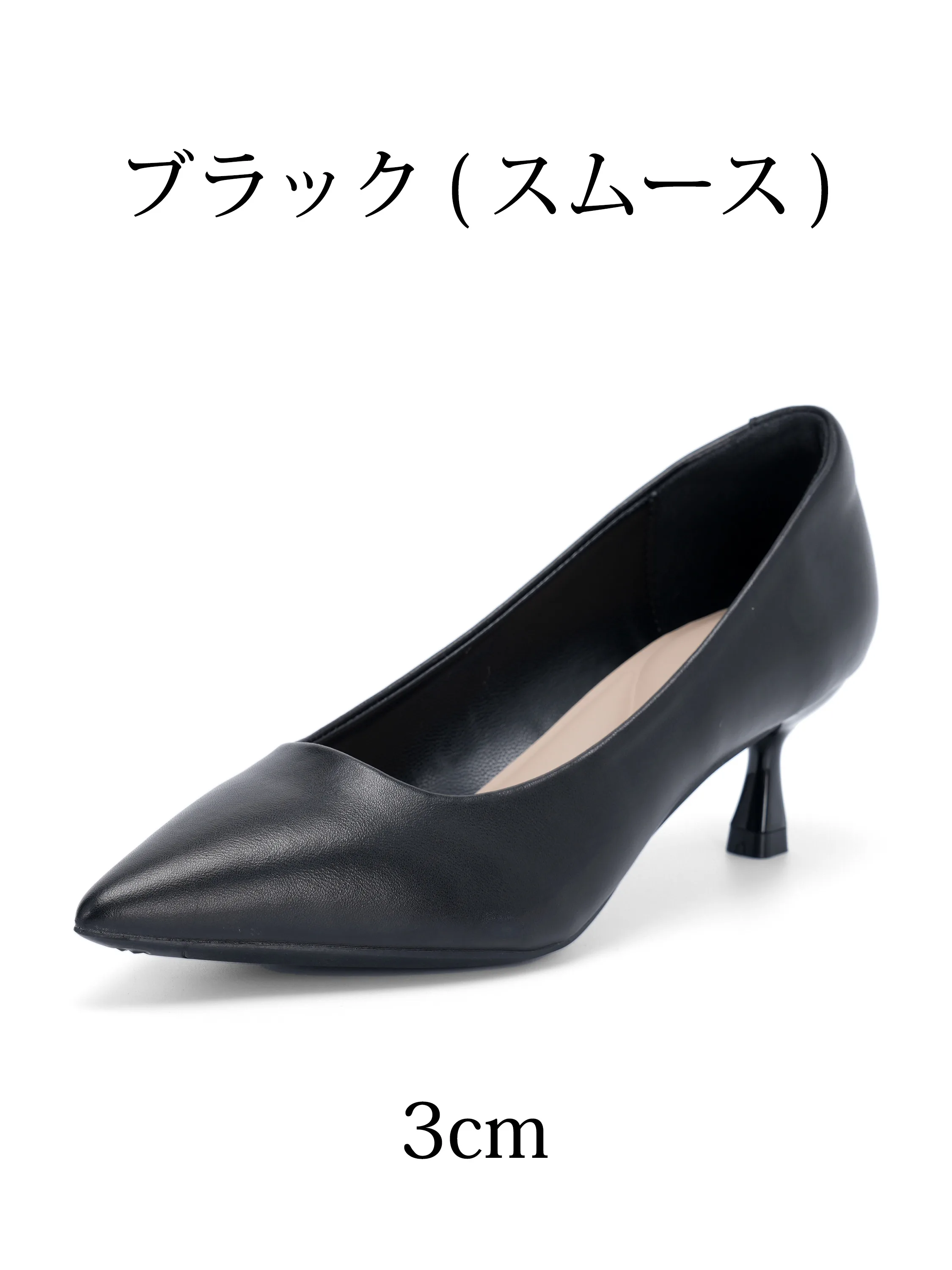 【選べるヒール高さ】KENPOGEN パンプス レディース ポインテッドトゥ 3cm 5cm 7cm 柔らかい スムース エナメル 就活 普段使い オケージョン