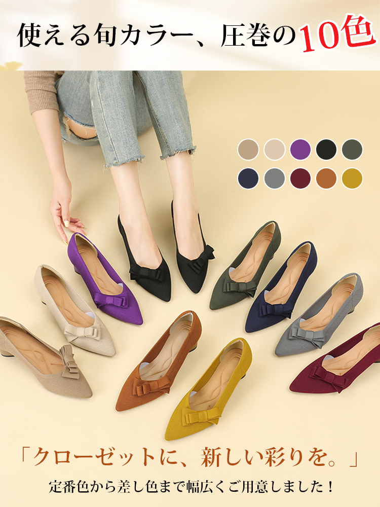 KENPOGEN ニットパンプス ポインテッドトゥ リボン 5cmUP チャンキーヒール 痛くない 通勤 立ち仕事