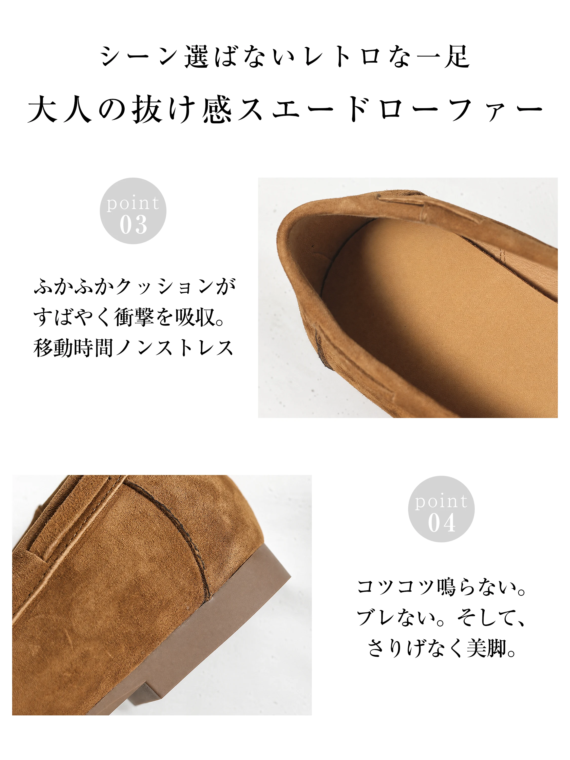 フリンジ×リボン スエードローファー