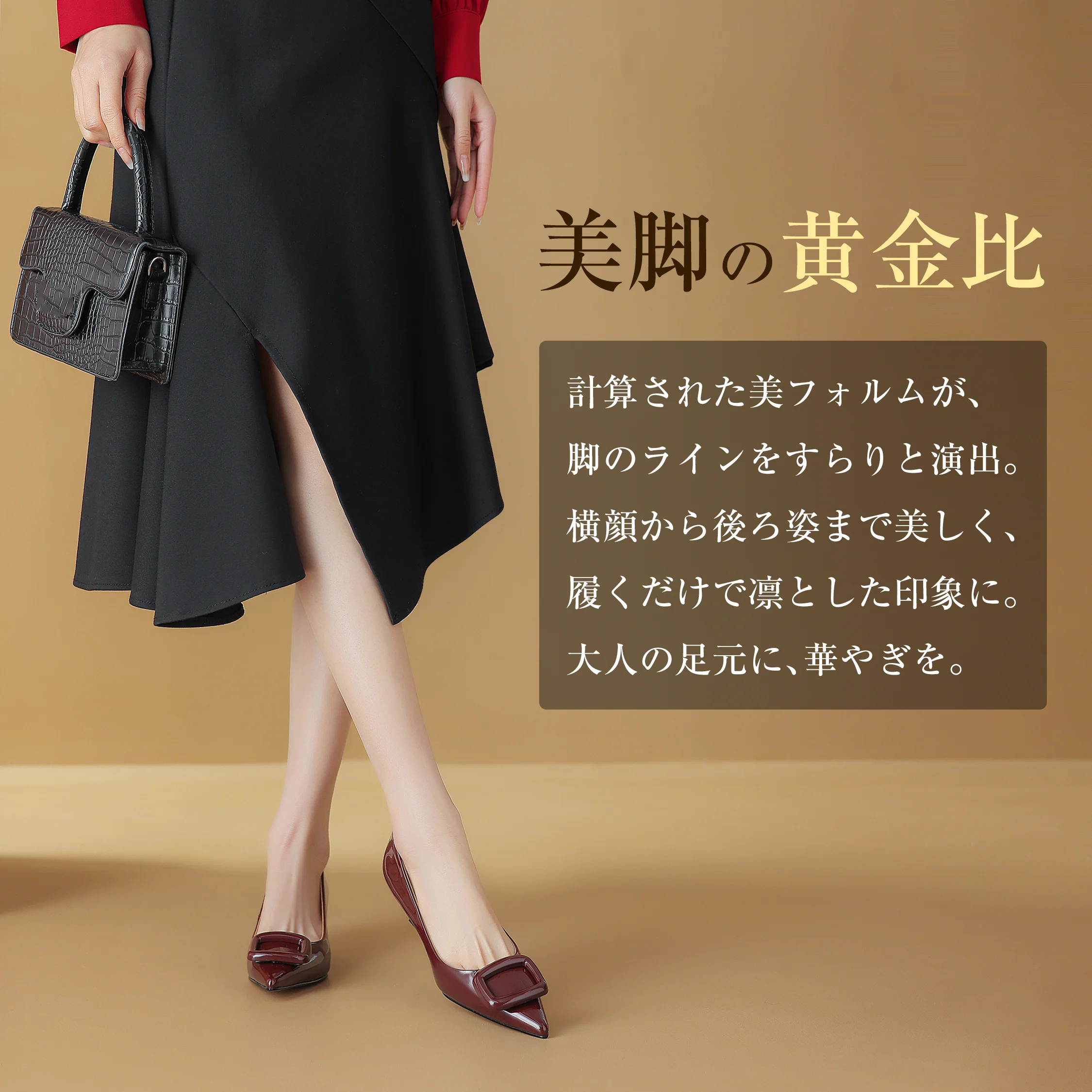 ボルドーの本革バックルパンプス レディース