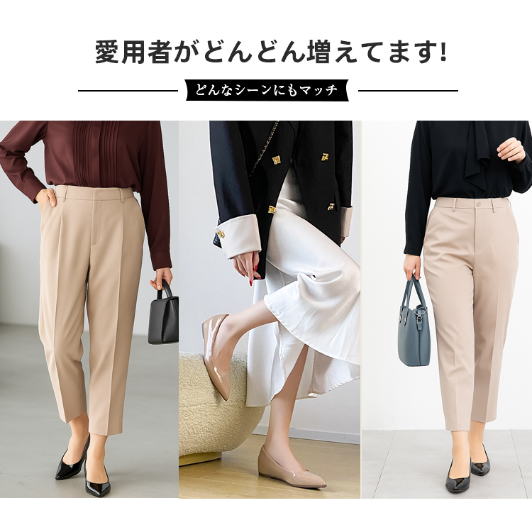 愛用者がどんどん増えてます。どんなシーンにもマッチ。