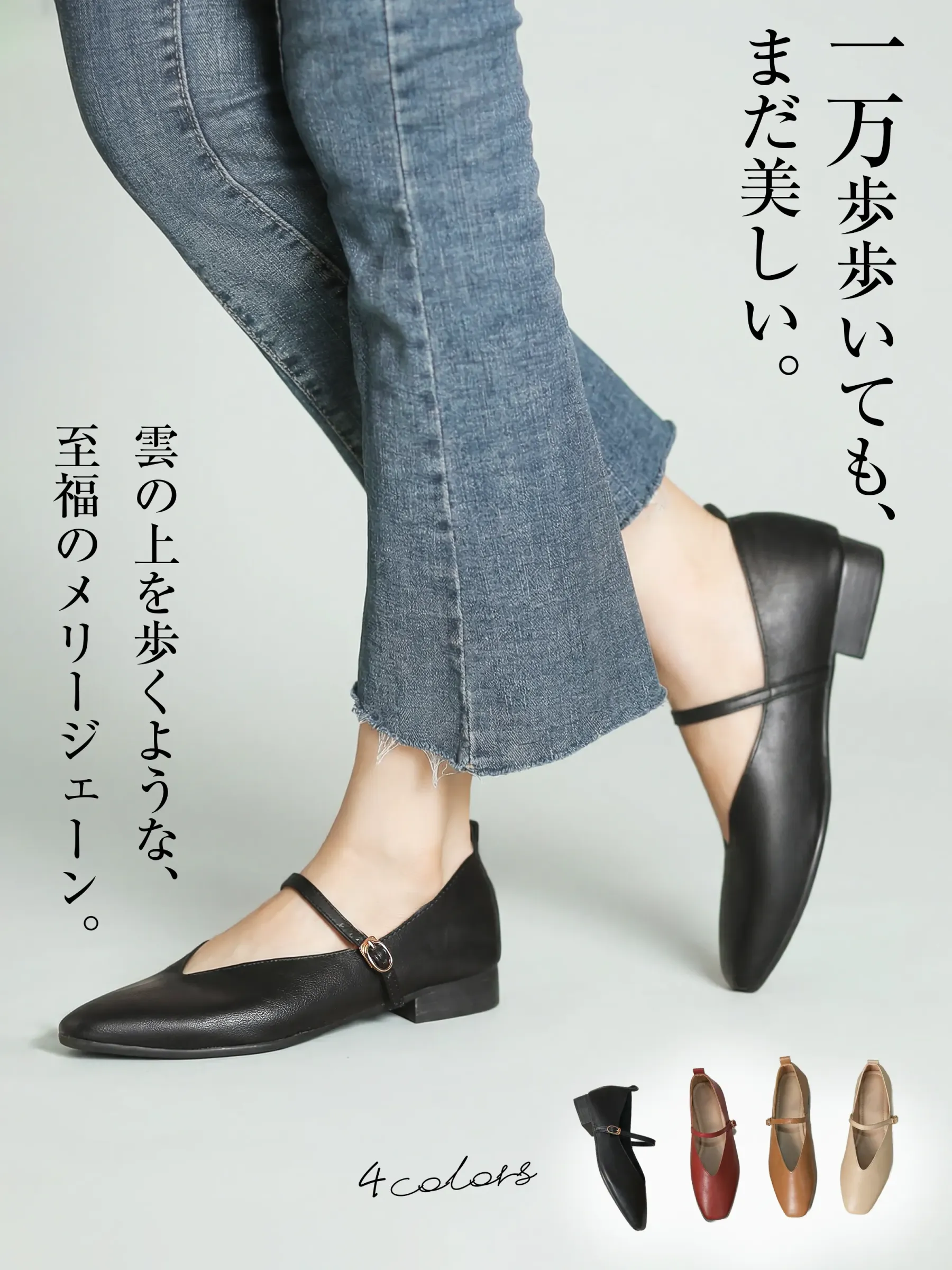 KENPOGEN メリージェーン靴 2.5cmヒール Vカット スクエアトゥ 柔らかい ローヒール 足に優しい お出かけ オフィス