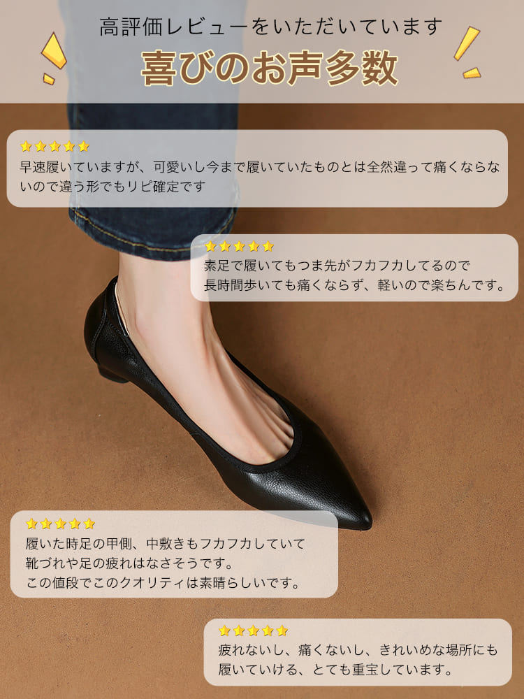 KENPOGEN ポインテッドトゥパンプス 牛革 4.5cmUP 柔らか 痛くない 通勤 フォーマル