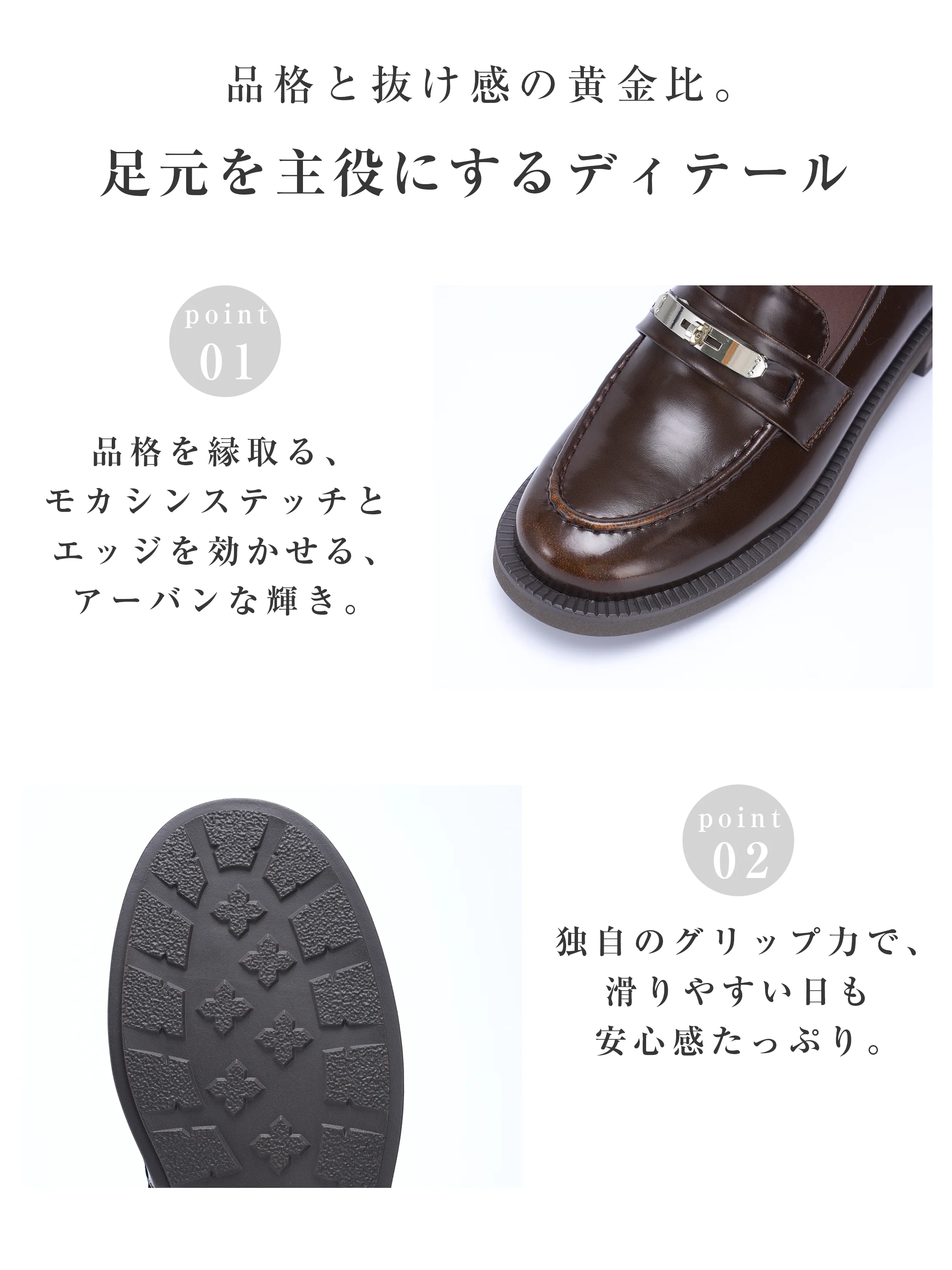 KENPOGEN 2026秋新作 本革ビットローファー レディース 3.5cm 晴雨兼用｜滑りにくい靴底と上品な本革素材のローファー詳細