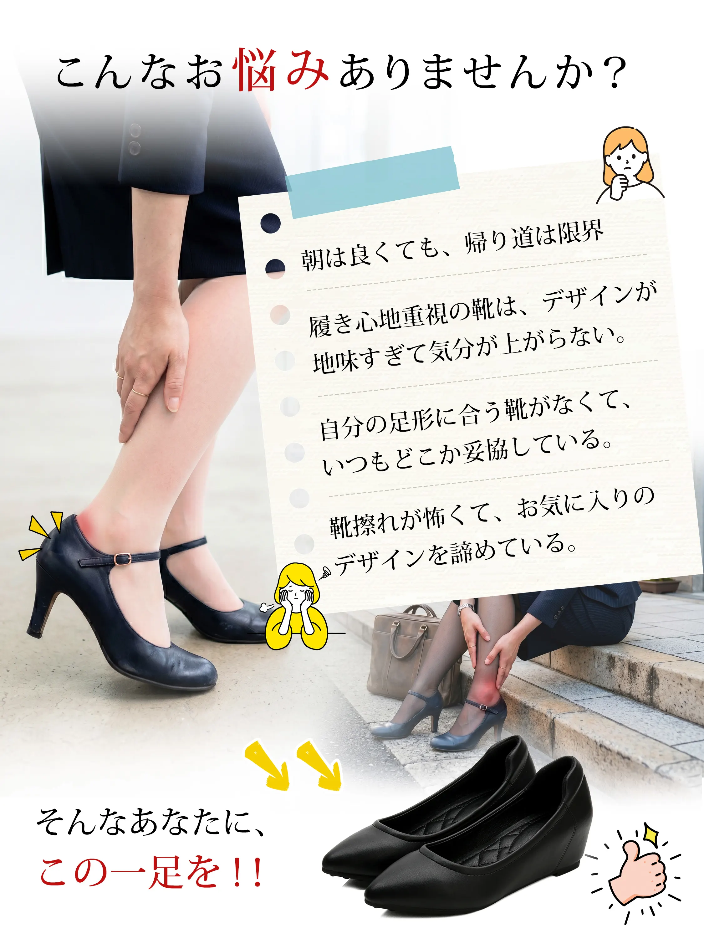 ポインテッドトゥ ウェッジソールパンプス レッド  ブラック  ベージュ