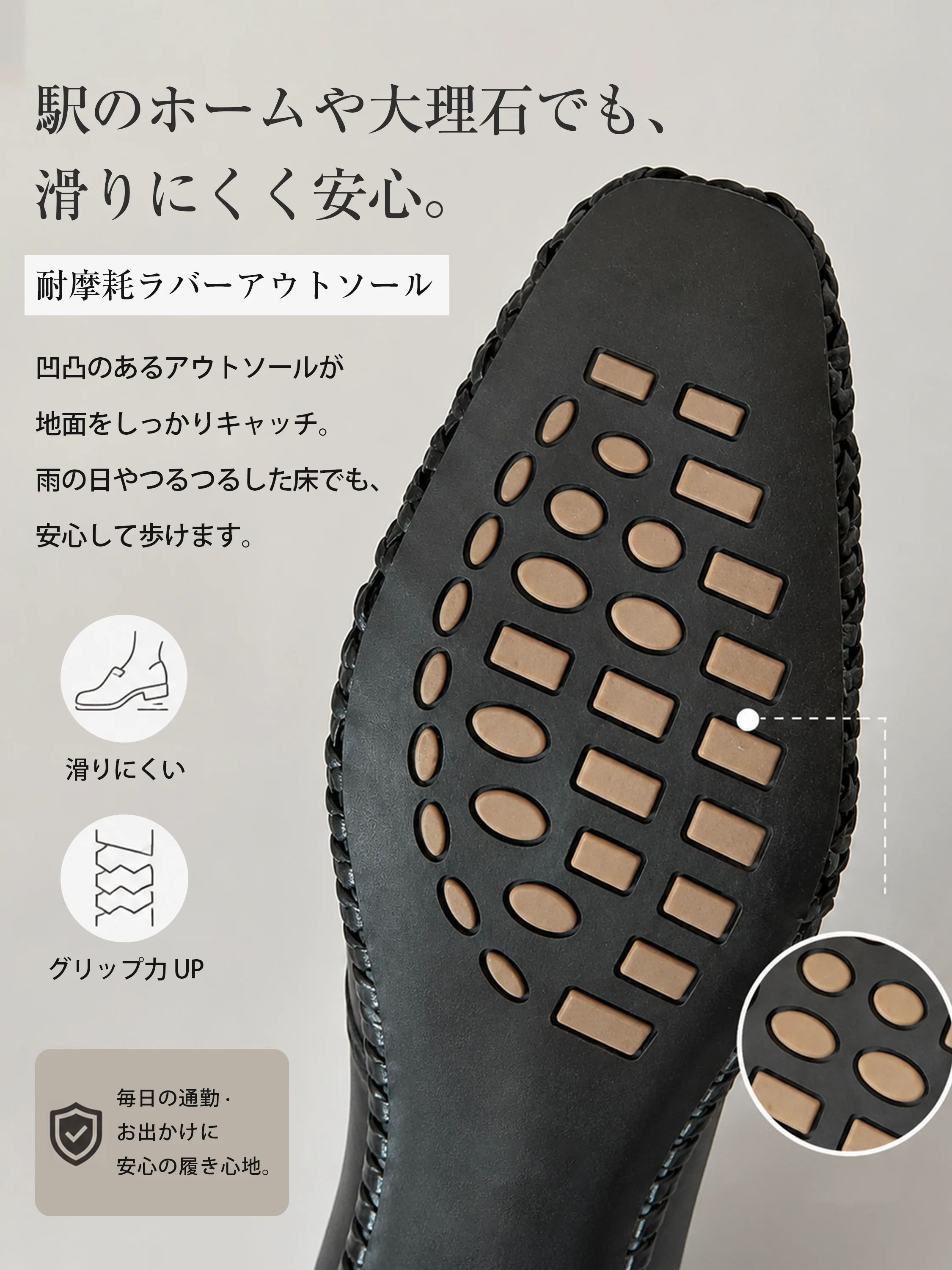 ウェッジソール 編み込みメリージェーン