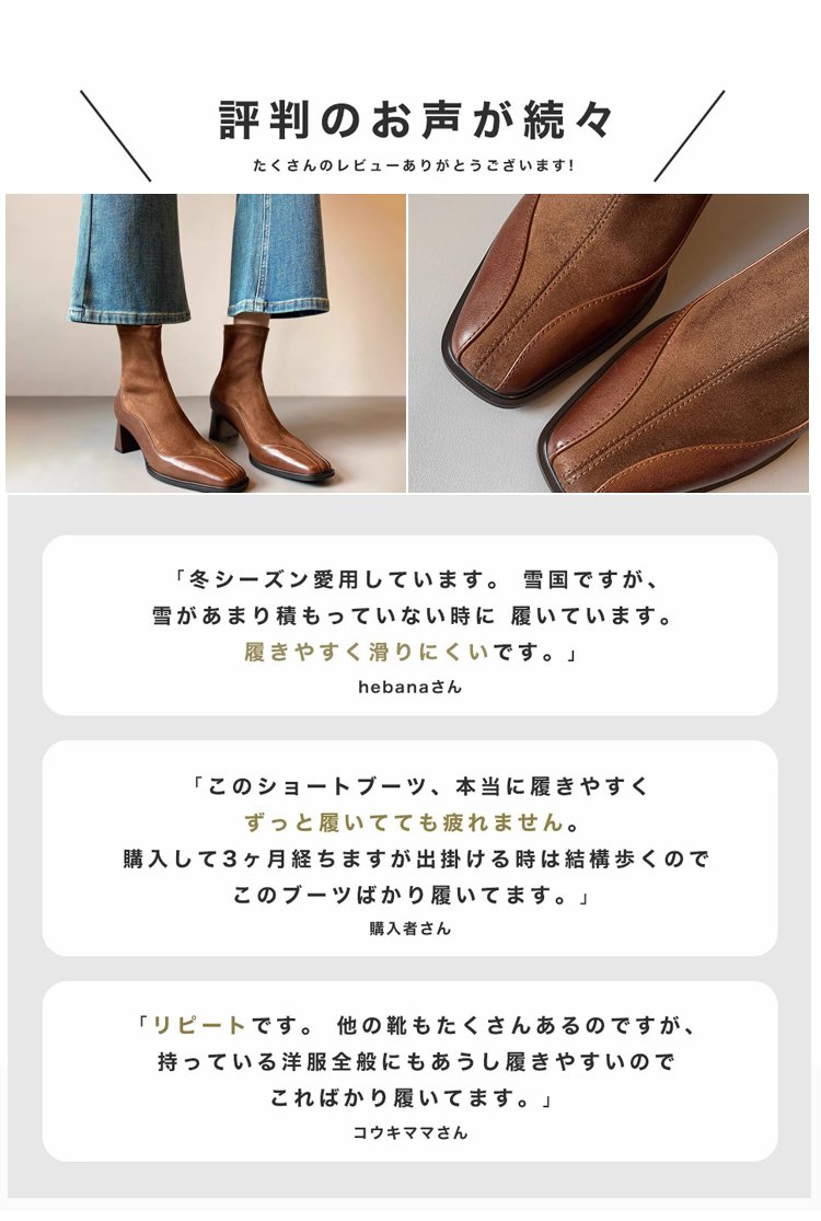 満足度No.1 「長時間歩いても疲れない」「色違いも欲しい」など お客様からのリアルな感想・評価一覧