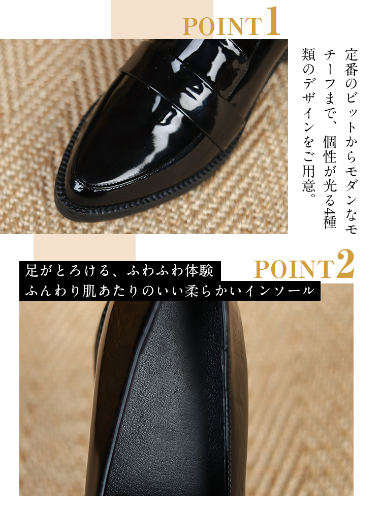 シンプル プレーンローファー 冠婚葬祭 フォーマル 合わせやすいデザイン