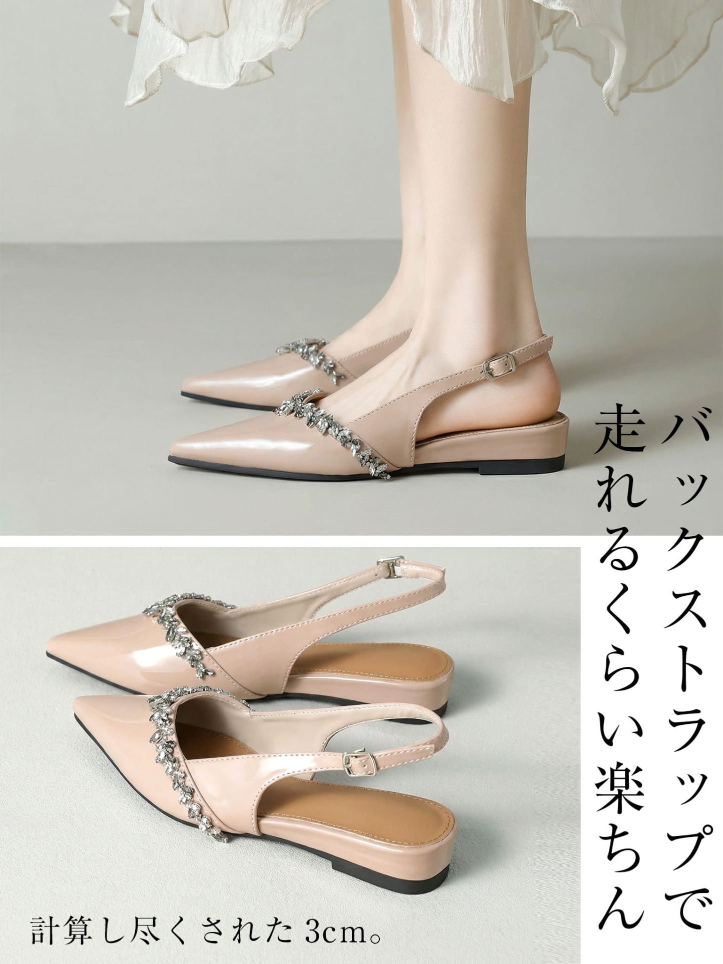 KENPOGEN バッグストラップミュール フラットシューズ 3cmUP ポインテッドトゥ ビジュー 痛くない