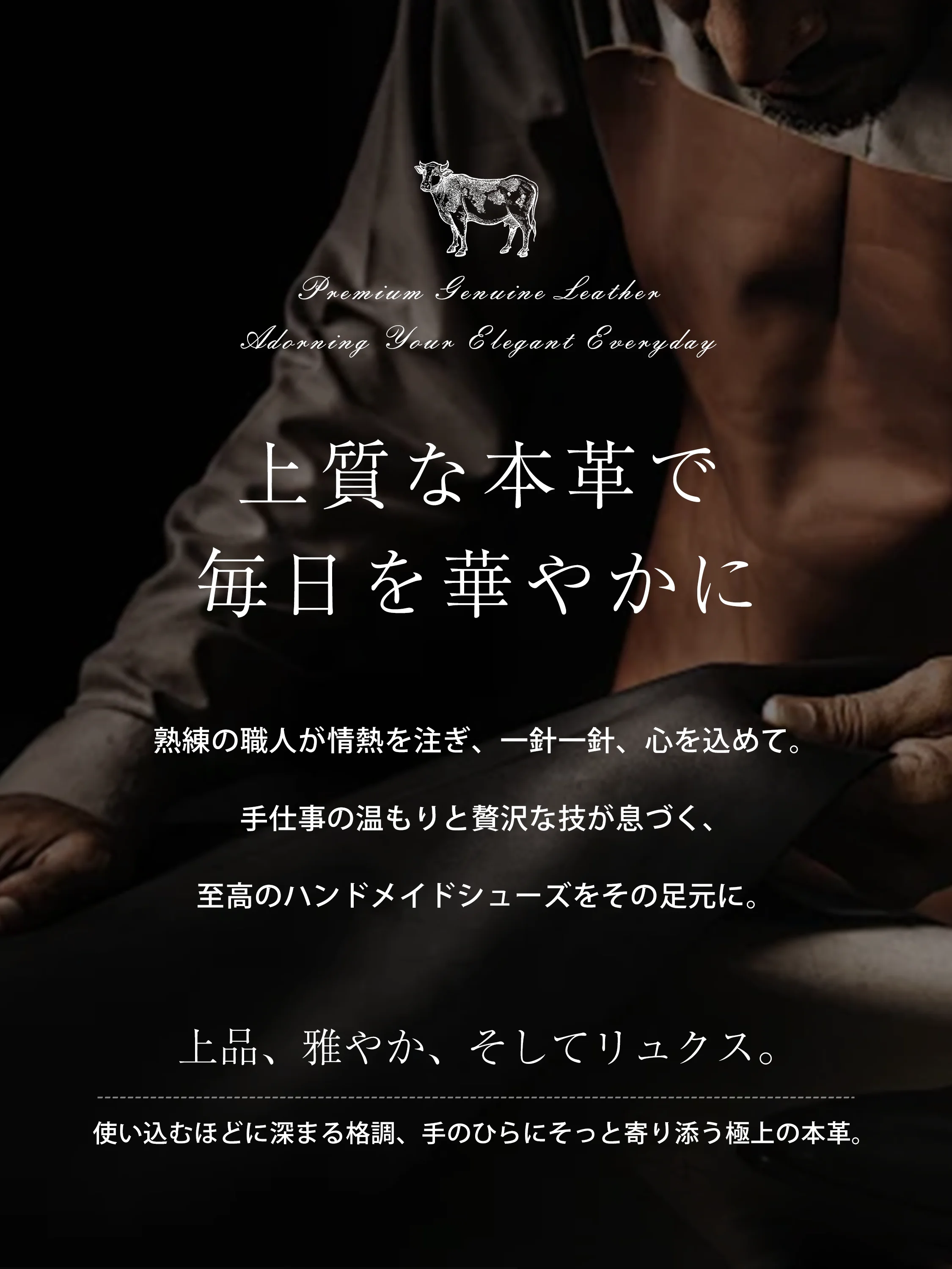 ステッチデザイン 3.5cm美脚本革メリージェーン