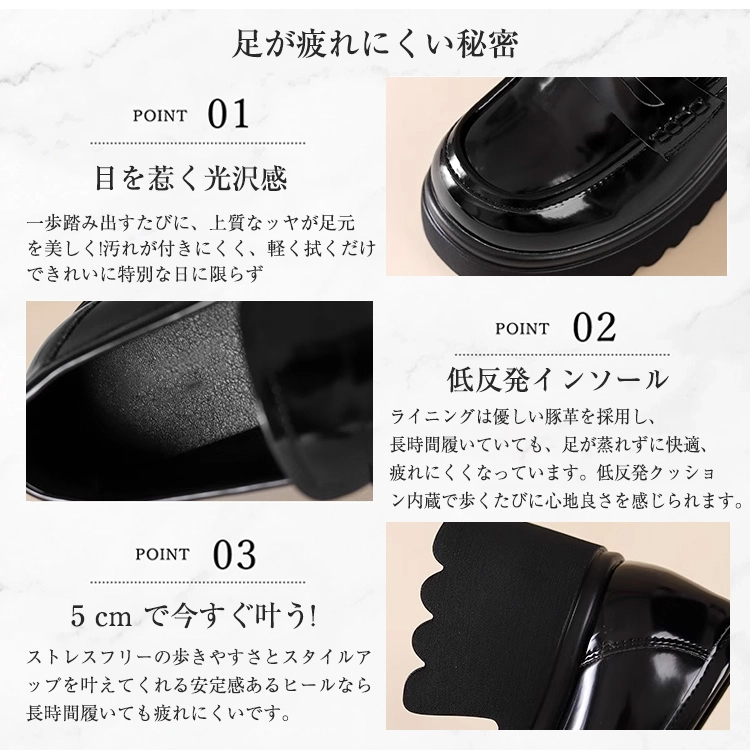 KENPOGEN ローファー 本革 5cmチャンキーヒール 幅広3E 甲高 マット・エナメル 痛くない  歩きやすい オフィス