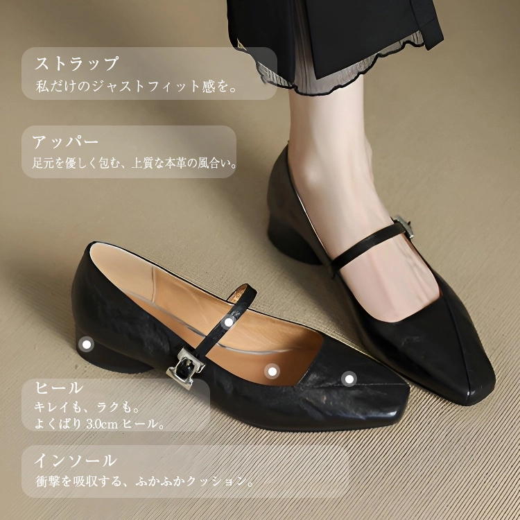 KENPOGEN ストラップパンプス 羊革靴 3cmUP スクエアトゥ 歩きやすい 疲れにくい 通勤