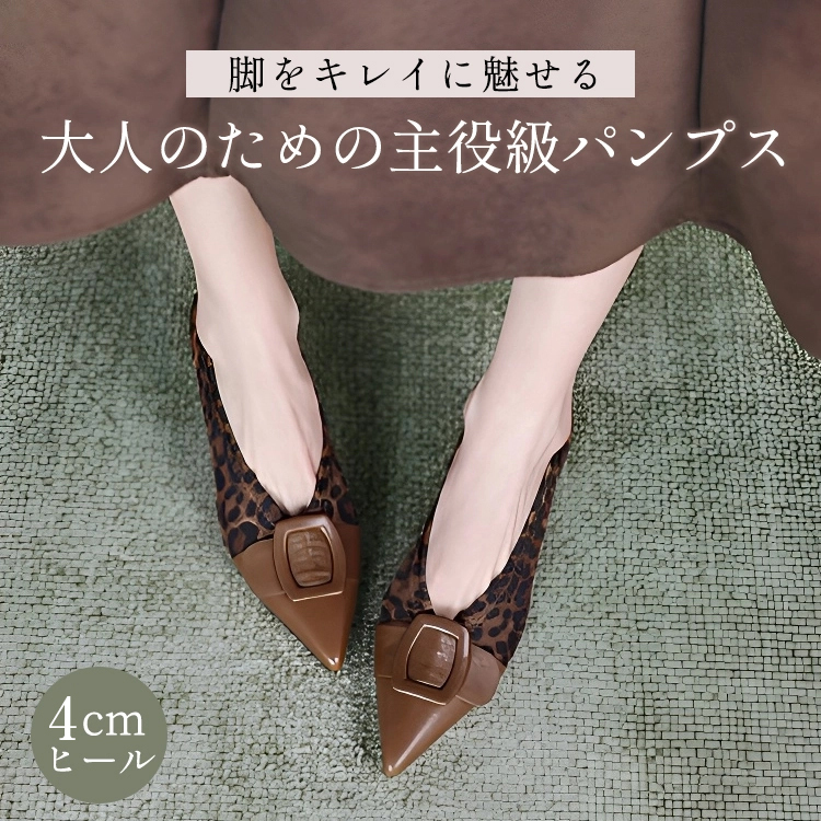 KENPOGEN バックル付きポインテッドトゥパンプス 羊革 手作り 幅広 4cmUP フレンチヒール 柔らかい フィット感 通勤 オフィス
