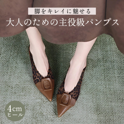 KENPOGEN バックル付きポインテッドトゥパンプス 羊革 手作り 幅広 4cmUP フレンチヒール 柔らかい フィット感 通勤 オフィス