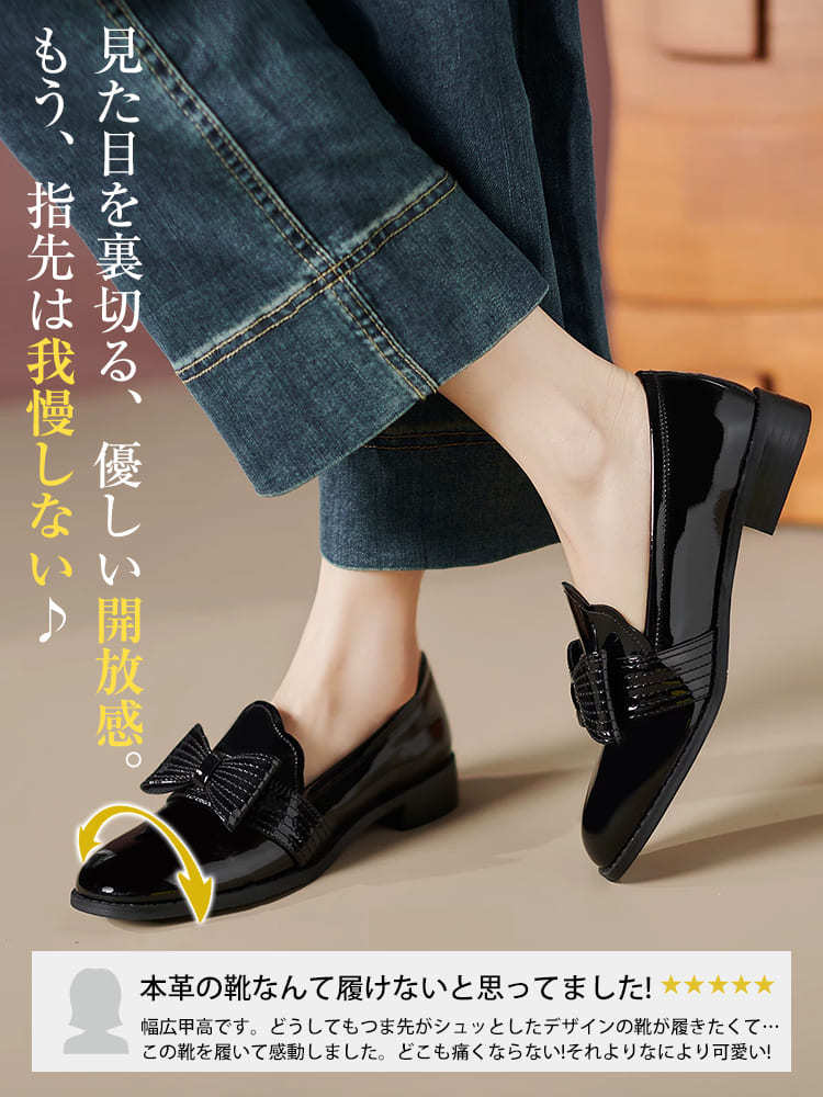 【大人可愛いリボンモチーフ】 KENPOGEN エナメルローファー 2.5cm ローヒール 本革 合皮 選べる 柔らかい 晴雨兼用 通勤