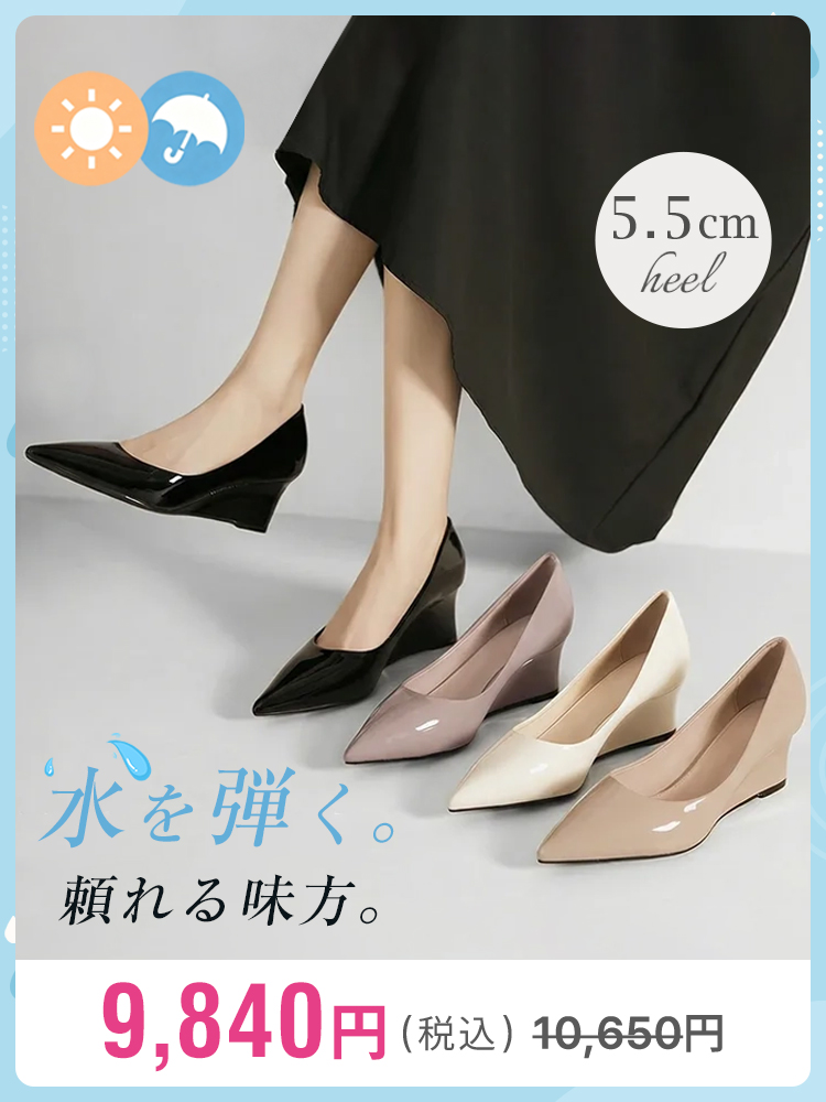 通勤・立ち仕事に】 KENPOGEN ウェッジソール パンプス レディース
