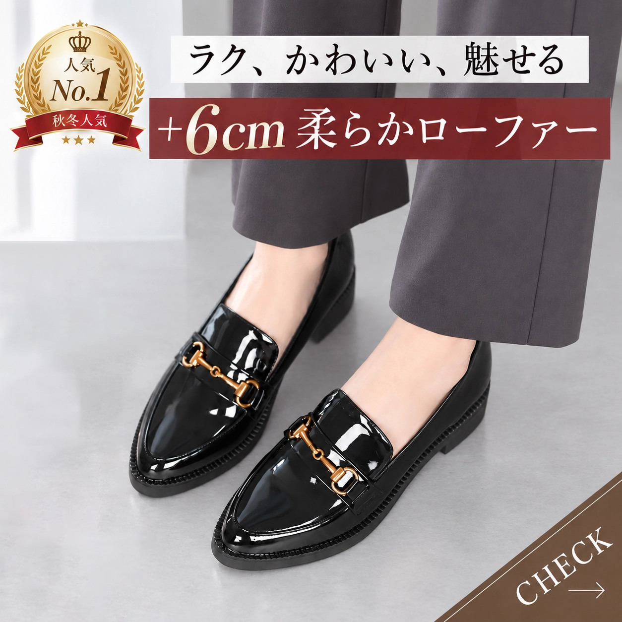 KENPOGEN(健歩源) | レディースシューズ・インヒール・パンプス
