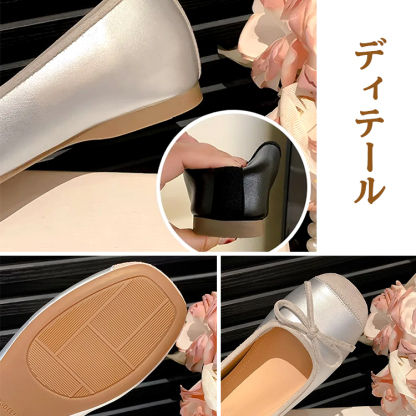 ディテール