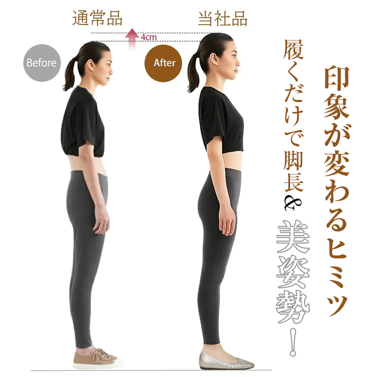 小さいサイズ インヒールギャザーパンプス 4cmUP 柔らか 晴雨兼用