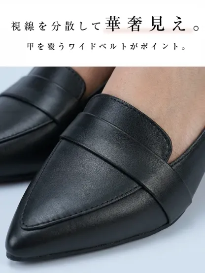 チャンキーヒールローファー