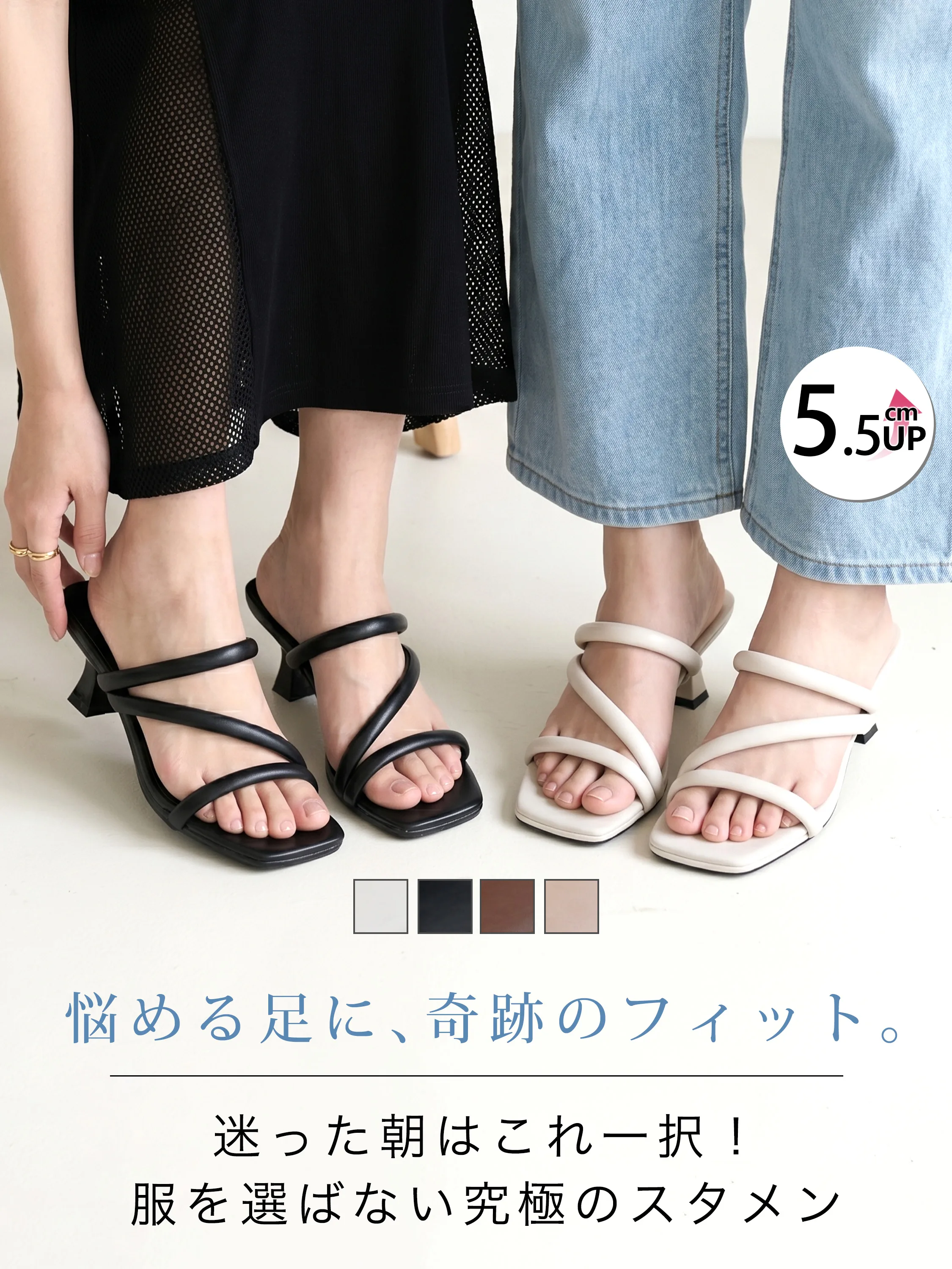 KENPOGEN ミュールサンダル レディース 5.5cmヒール きれいめにもカジュアルにも合わせやすいスクエアトゥサンダル