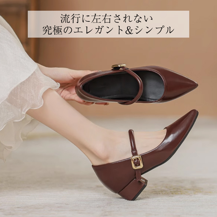 KENPOGEN メリージェーン靴 ポインテッドトゥ パンプス インヒール 8cmUP 脚長効果抜群 歩きやすい