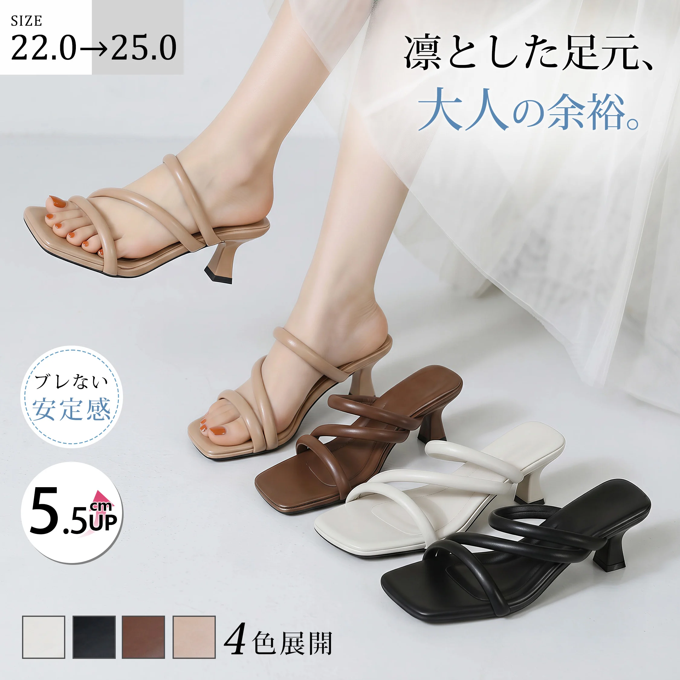 KENPOGEN レディース ミュールサンダル スクエアトゥ 5.5cmヒール 軽やかで涼しげな足元を演出する4色展開