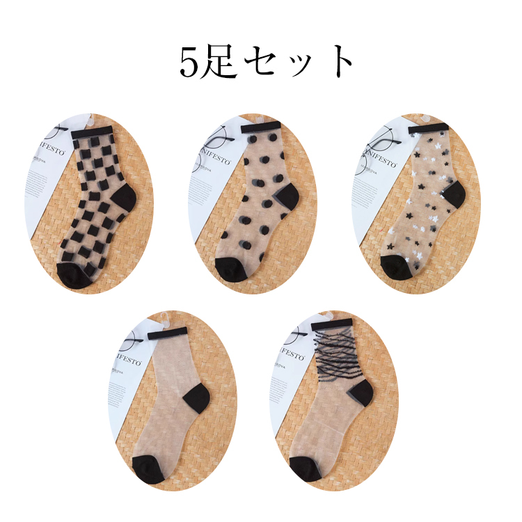KENPOGEN クルーソックス 靴下 レディース シースルー 透け感 通気性 可愛い おしゃれ