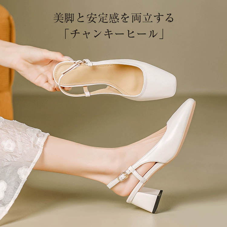 美脚効果と抜群の安定感を両立する、トレンドのチャンキーヒール（太ヒール）。ヒール靴が苦手な方でも歩きやすい設計のホワイトパンプスです。