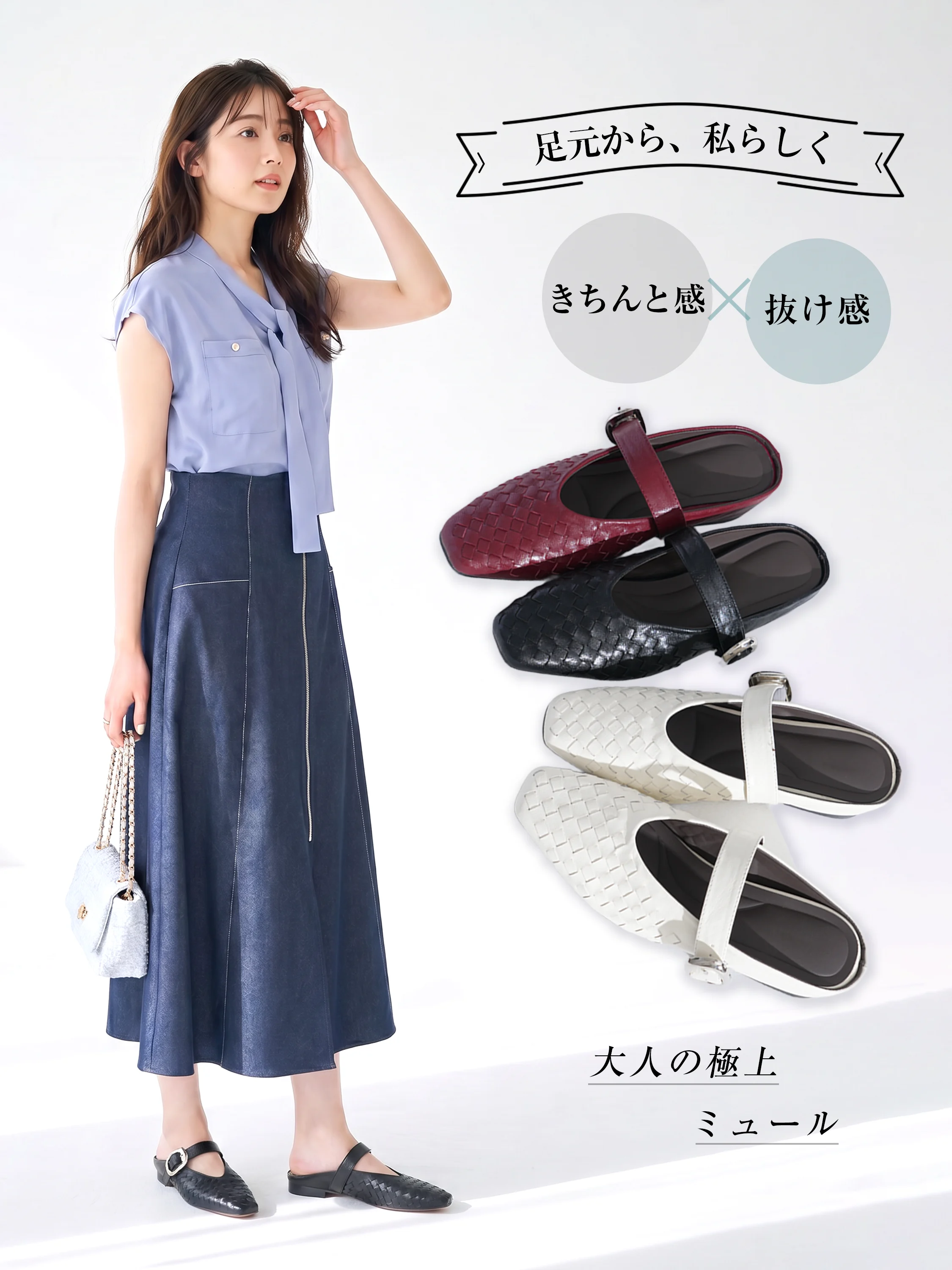 編み込み 4cm美脚ミュールサンダル
