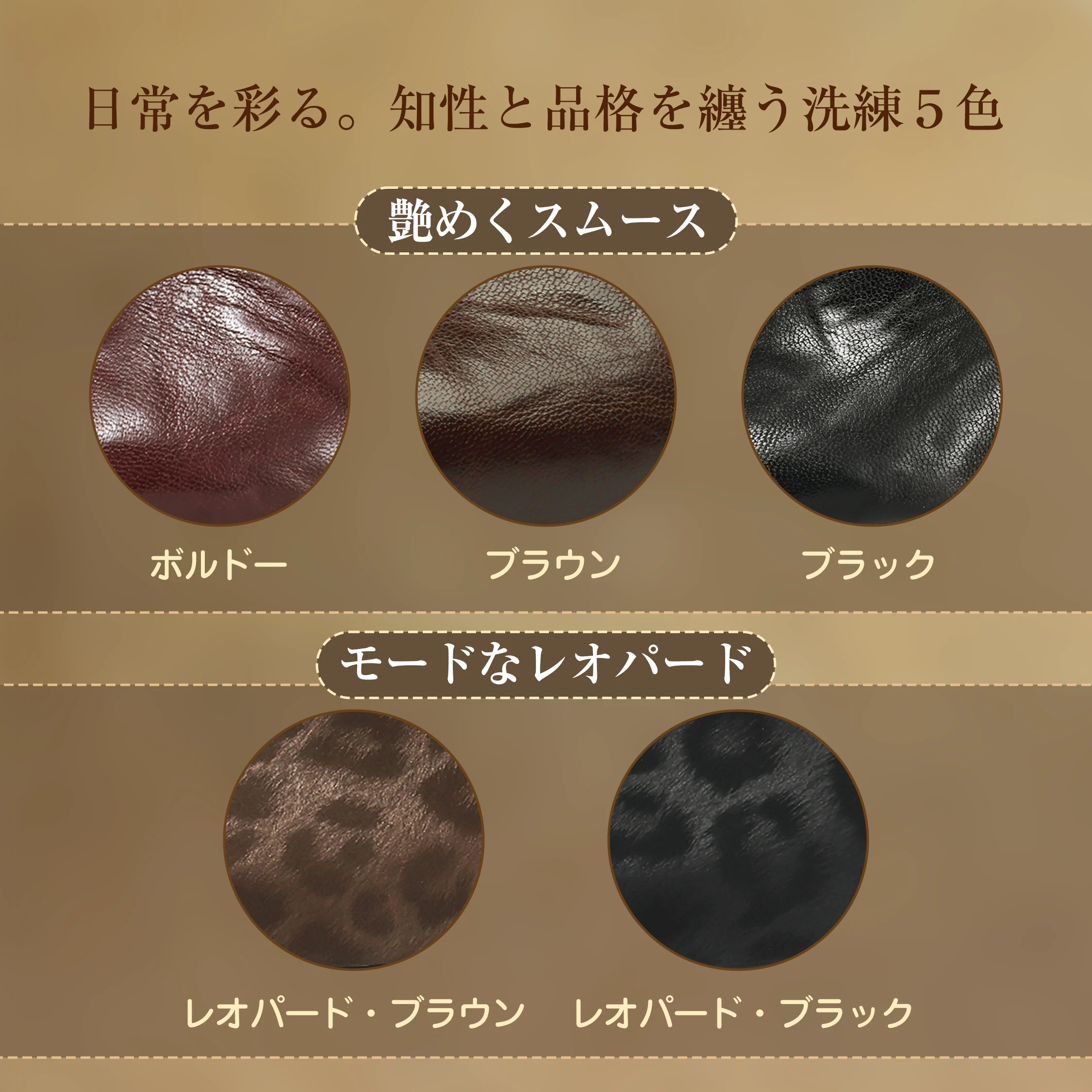 本革Vカットパンプスのボルドー・ブラウン・ブラック色展開
