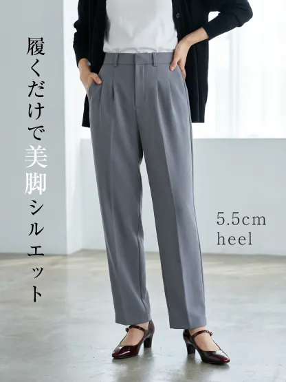 履くだけで美脚 グレー スラックス パンツコーデ 5.5cmヒール シルエットが綺麗 仕事用 パンプス 立ち仕事 疲れにくい レディース