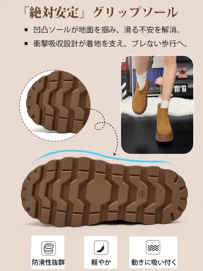 KENPOGEN  あったか 厚底ムートンブーツ