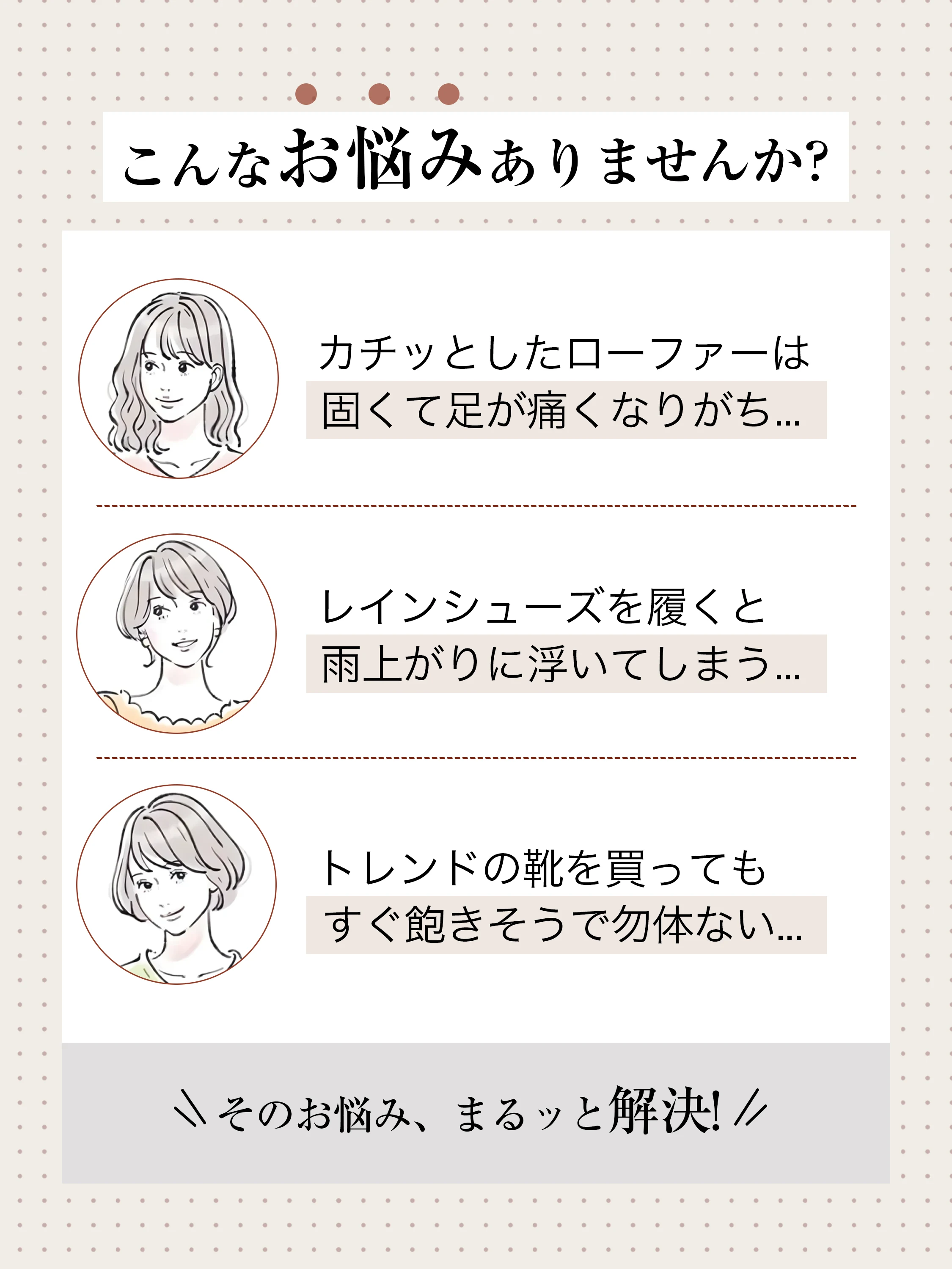 3.5cm美脚 エナメルコインローファー