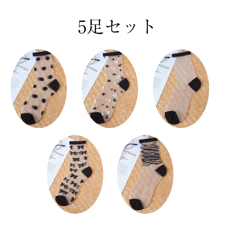 KENPOGEN クルーソックス 靴下 レディース シースルー 透け感 通気性 可愛い おしゃれ