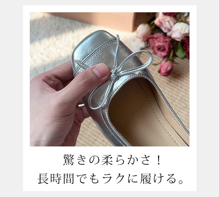 驚きの柔らかさ! 長時間でもラクに履ける。